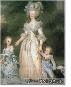 マリー・アントワネットとマリー・テレーズ王女、ルイ王太子（ルイ17世）